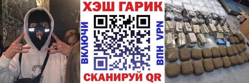 Купить закладку A PVP  Героин  Мефедрон  Суздаль