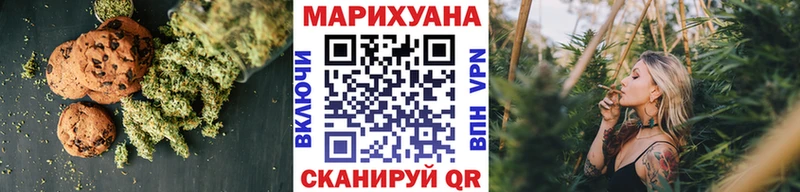 Купить где  Суздаль  Печенье с ТГК марихуана 