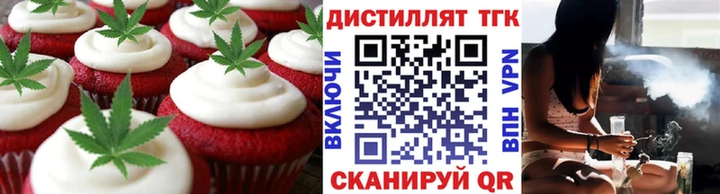 Печенье с ТГК конопля Суздаль