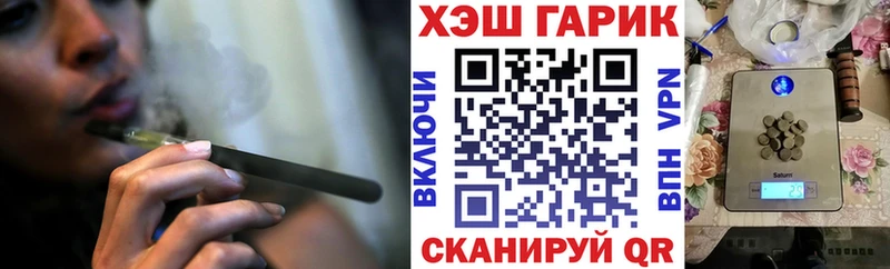ГАШ убойный  Купить  Суздаль 