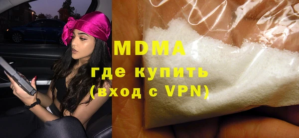 PSILOCYBIN Нефтекумск