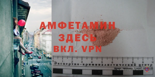 экстази Нефтегорск