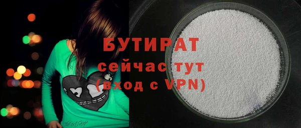 экстази Нефтегорск