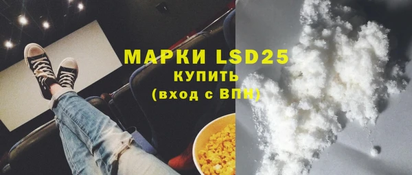 экстази Нефтегорск