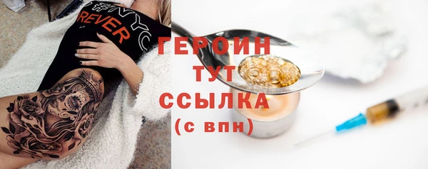 экстази Нефтегорск