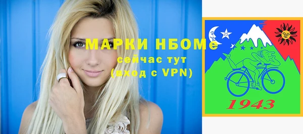 экстази Нефтегорск