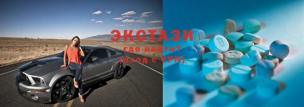 экстази Нефтегорск