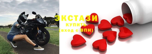 экстази Нефтегорск