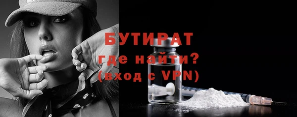экстази Нефтегорск