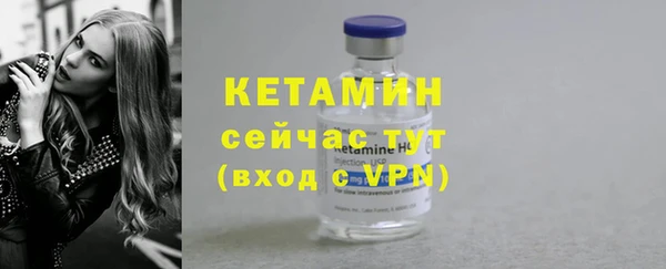 экстази Нефтегорск