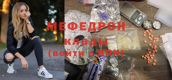 экстази Нефтегорск