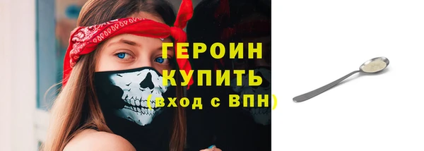 хмурый Нея