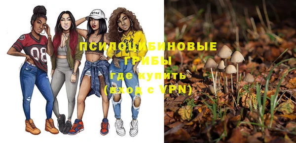 экстази Нефтегорск