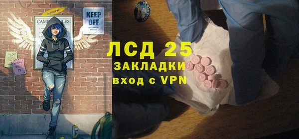 PSILOCYBIN Нефтекумск
