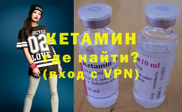 экстази Нефтегорск