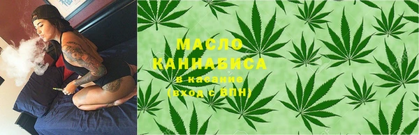 экстази Нефтегорск
