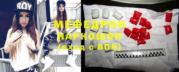 хмурый Нея