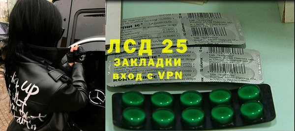 экстази Нефтегорск