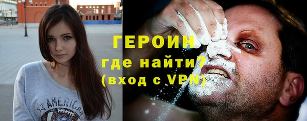 экстази Нефтегорск