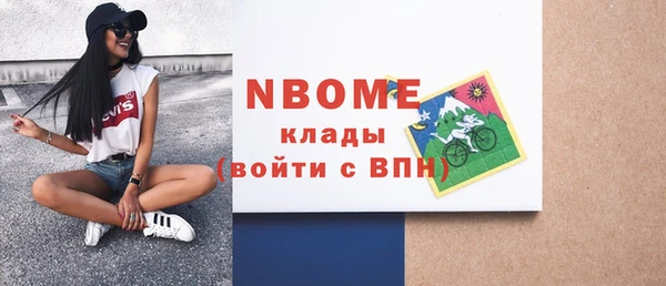 PSILOCYBIN Нефтекумск