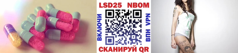 LSD-25 экстази ecstasy  Купить  Суздаль 
