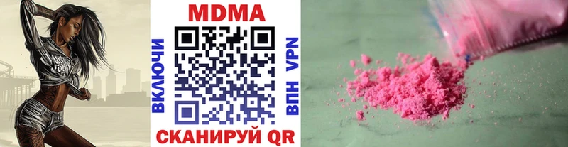 Купить где Суздаль МДМА Molly