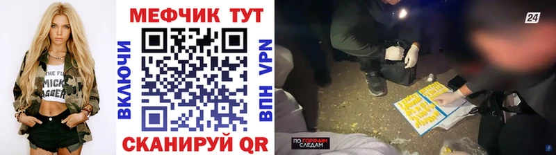 МЕФ кристаллы  Суздаль 