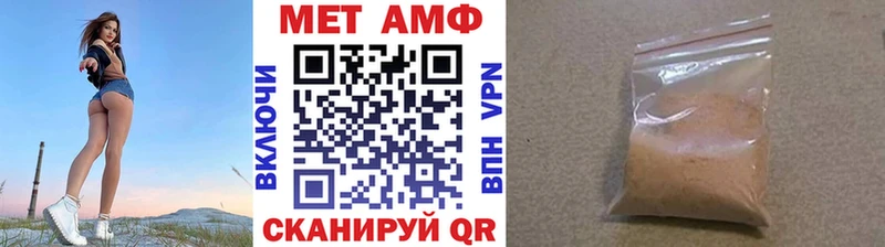МЕТАМФЕТАМИН пудра Суздаль