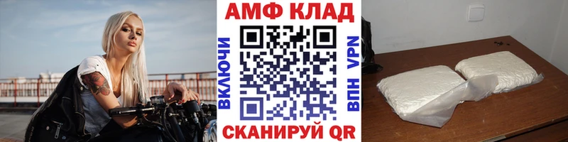 Купить  Суздаль  Метамфетамин Methamphetamine 