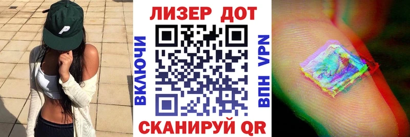 Наркотические марки 1500мкг  Купить закладки  Суздаль 